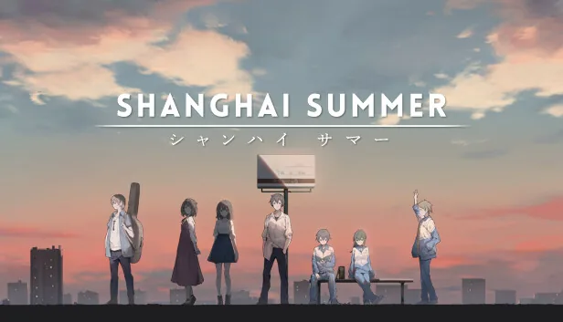 Shanghai Summer