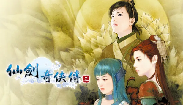 Sword and Fairy 7