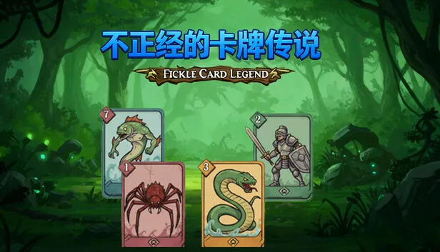Fickle Card Legend
