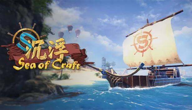 Sea of Craft