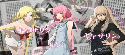 Catherine: Full Body thumbnail