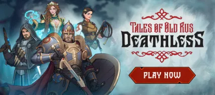 Deathless Tales of Old Rus thumbnail