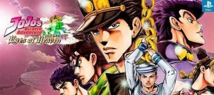 JoJos Bizarre Adventure Eyes of Heaven