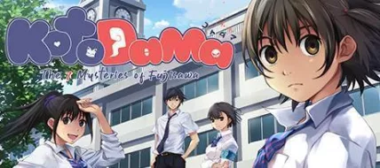 Kotodama The 7 Mysteries of Fujisawa thumbnail