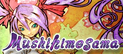 Mushihimesama thumbnail