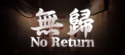 No Return thumbnail