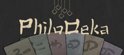 PhiloDeka