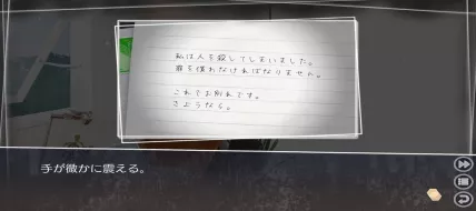 Root Letter Last Answer thumbnail